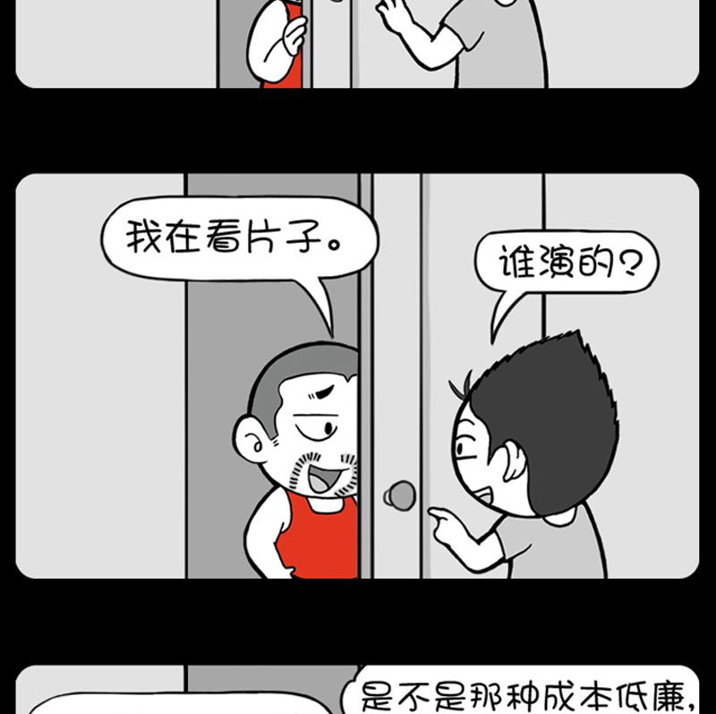 第612话-第592话