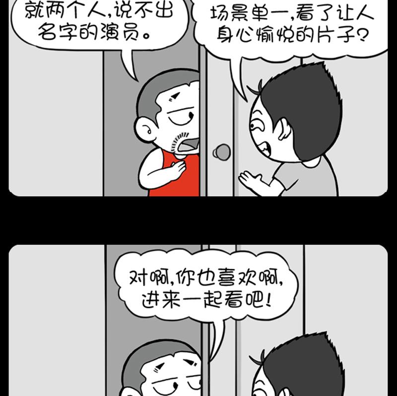 第612话-第592话