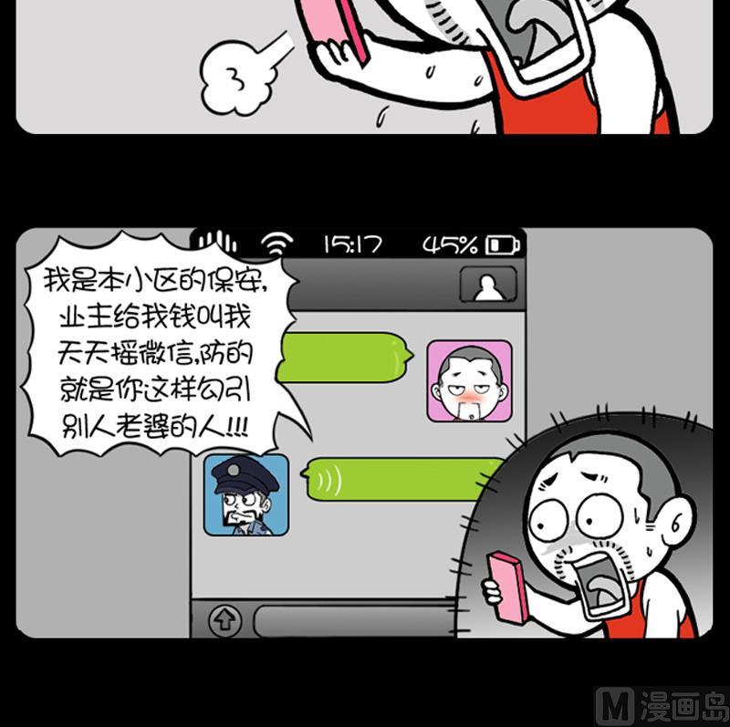 第614话-第594话