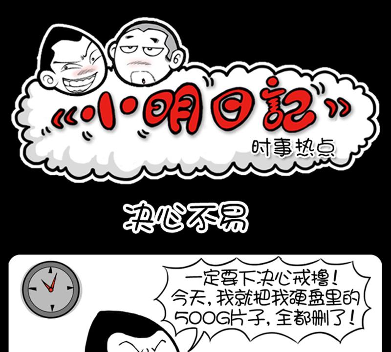 第616话-第596话