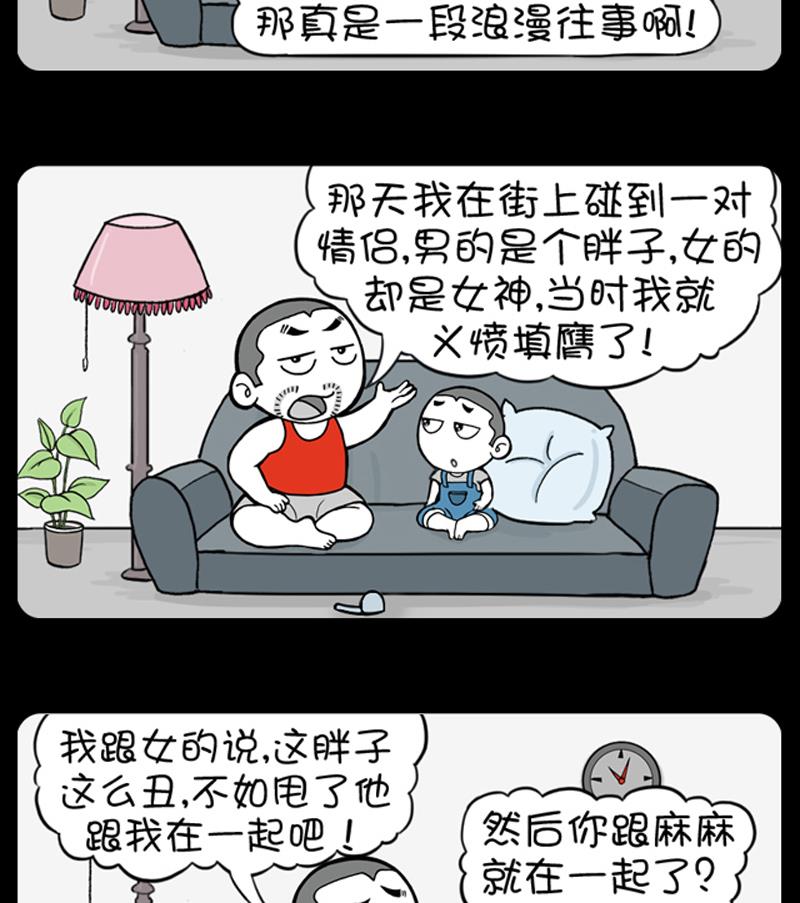 第618话-第598话