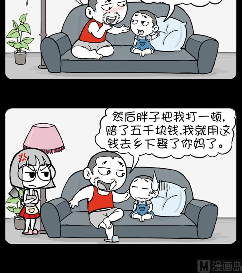 第618话-第598话