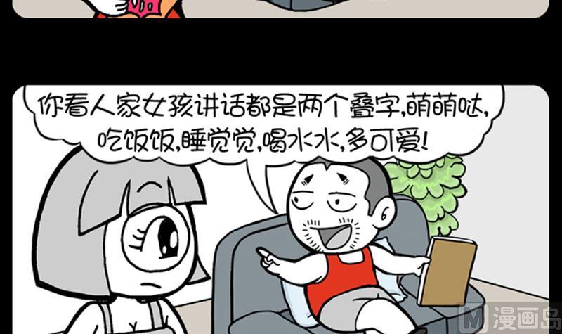 第620话-第600话