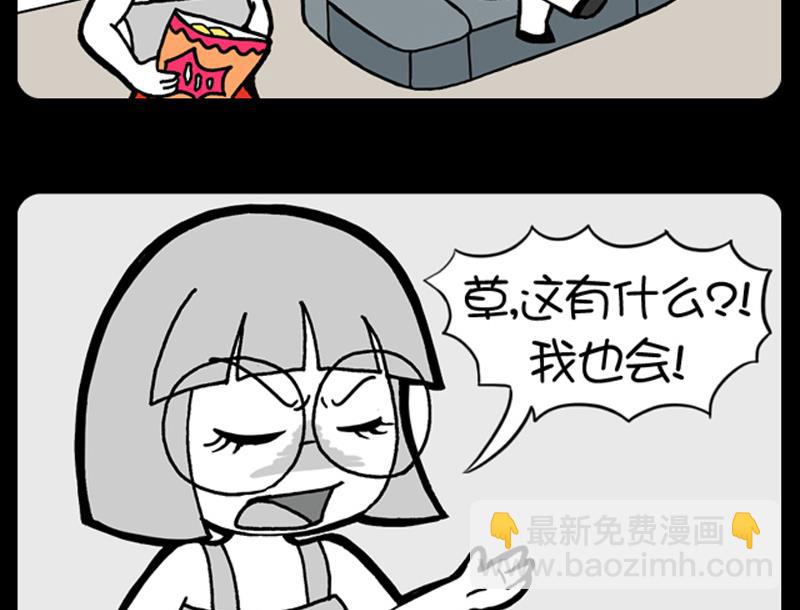 第620话-第600话