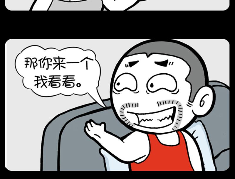 第620话-第600话
