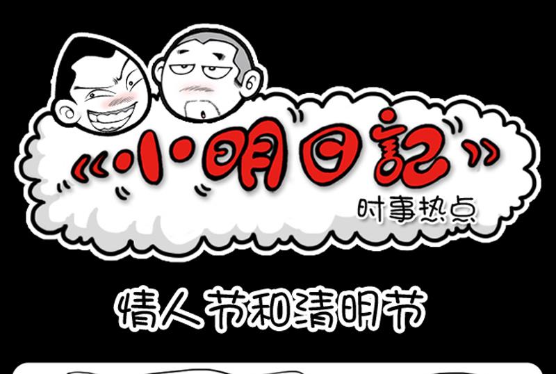 第624话-第604话