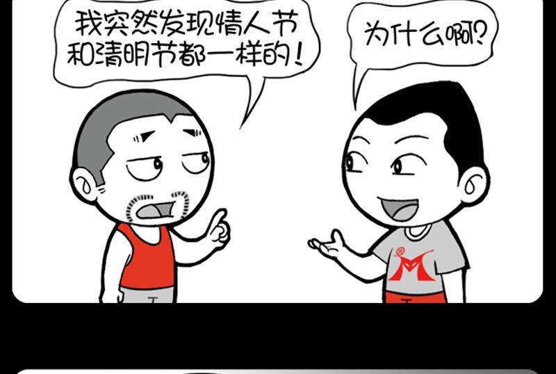 第624话-第604话