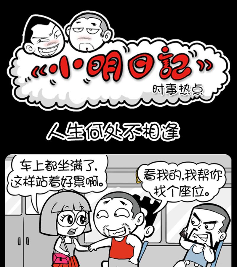 第626话-第606话