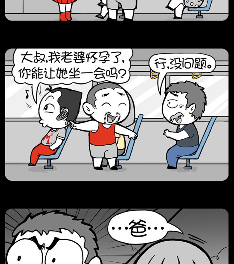 第626话-第606话
