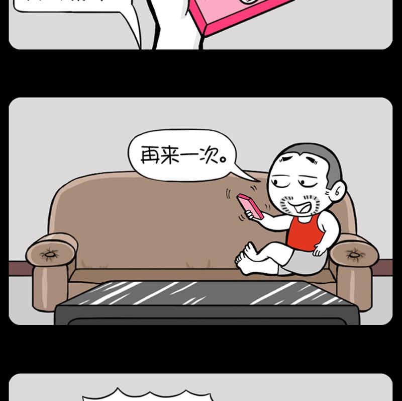 第628话-第608话
