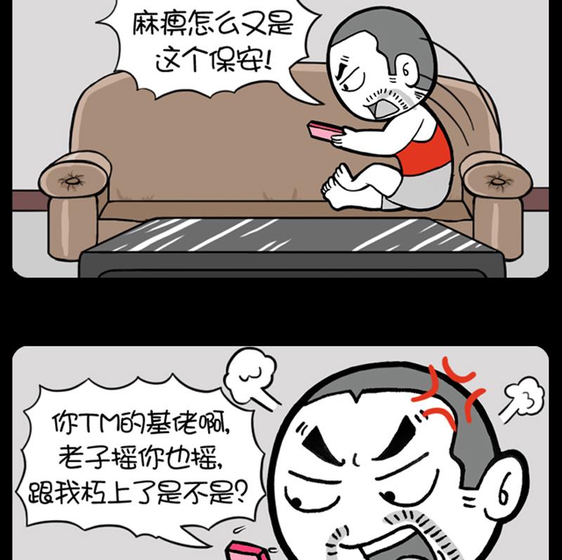 第628话-第608话