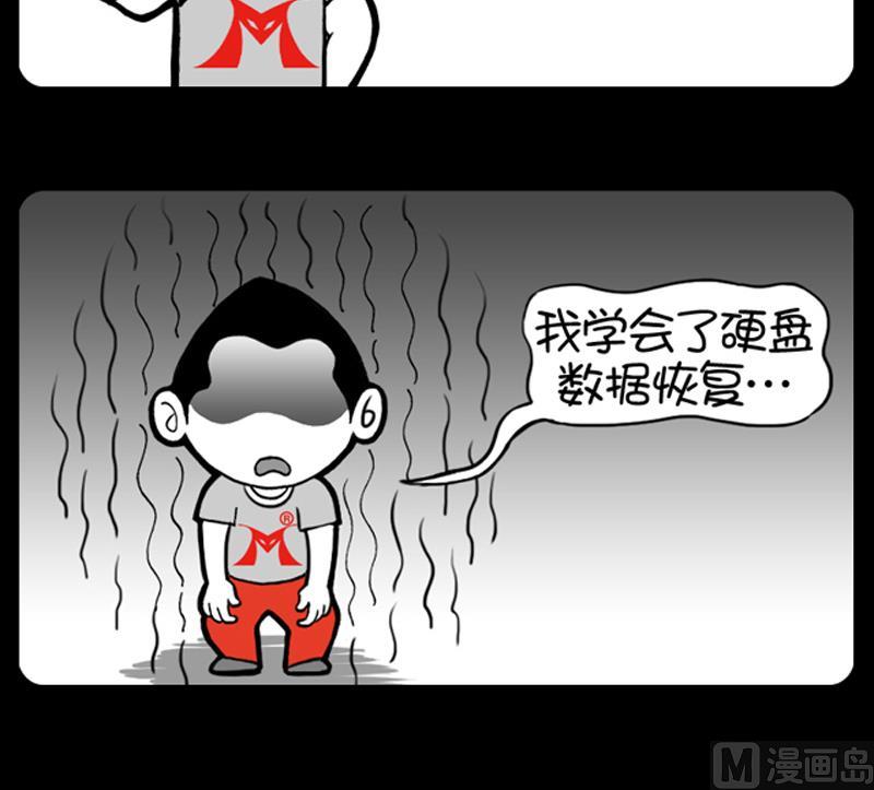 第630话-第610话