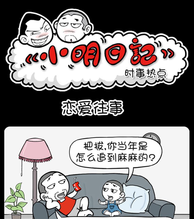第632话-第612话