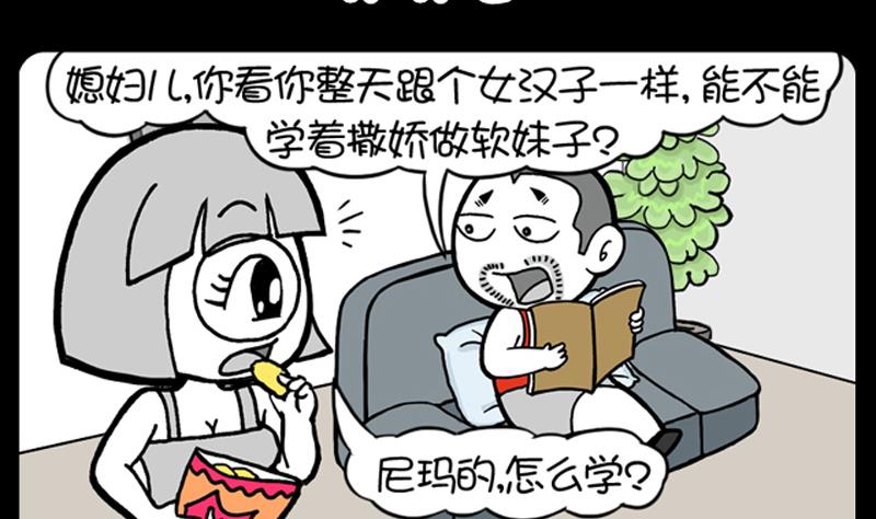第634话-第614话