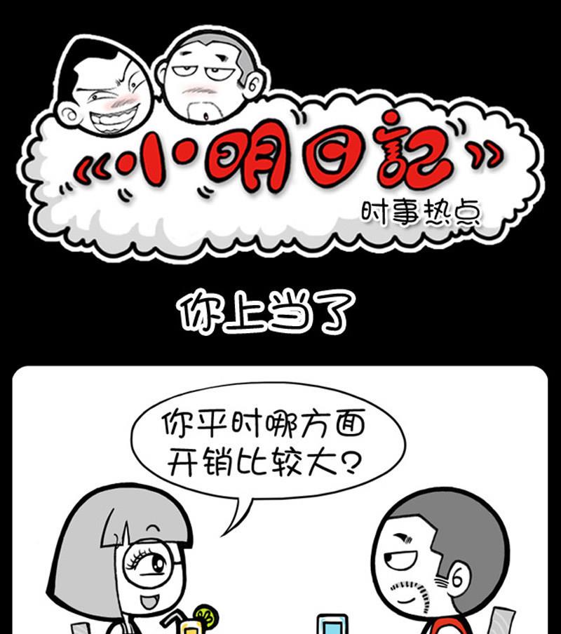 第636话-第616话