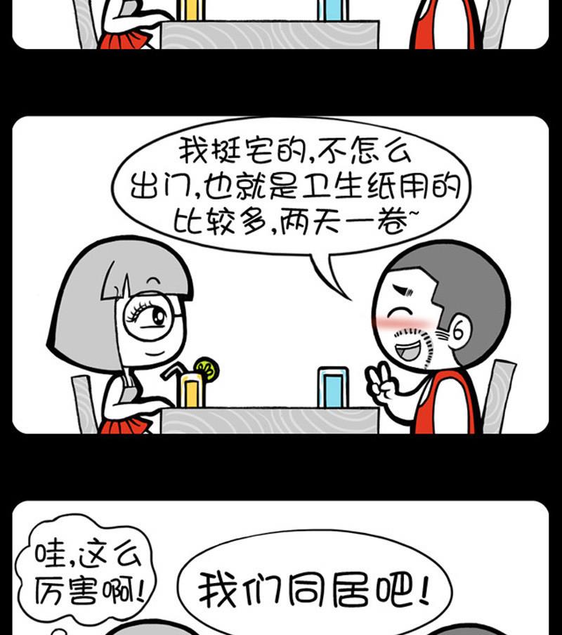 第636话-第616话