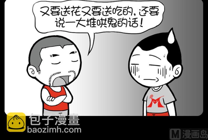 第638话-第618话