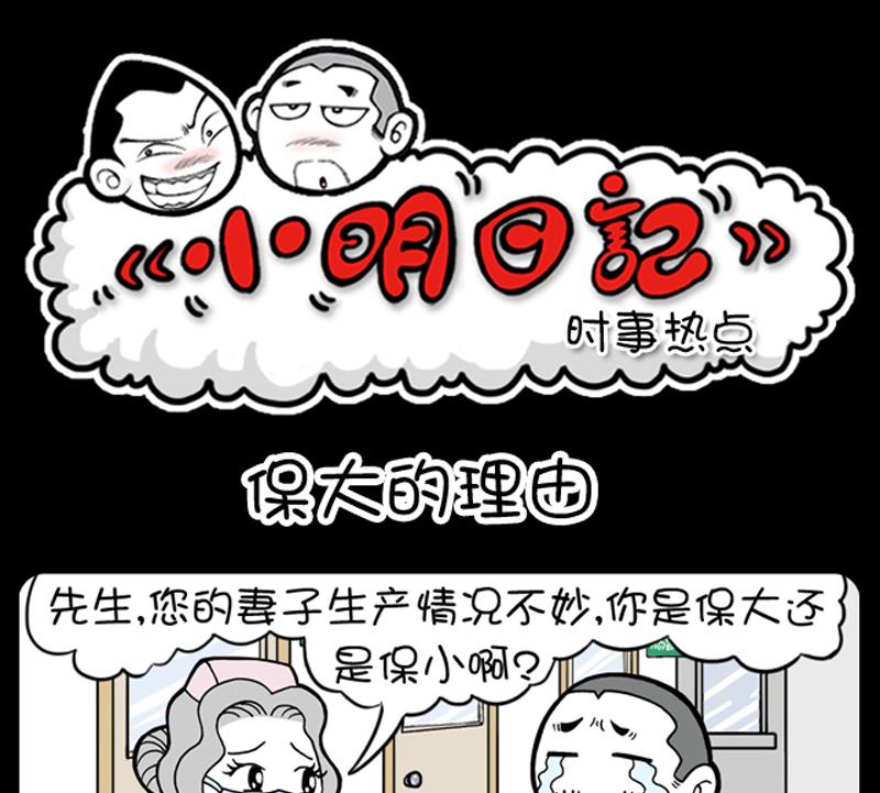 第642话-第622话