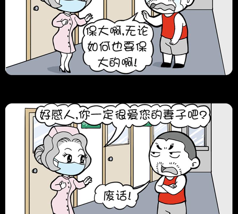 第642话-第622话