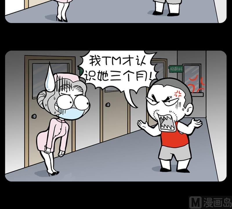 第642话-第622话