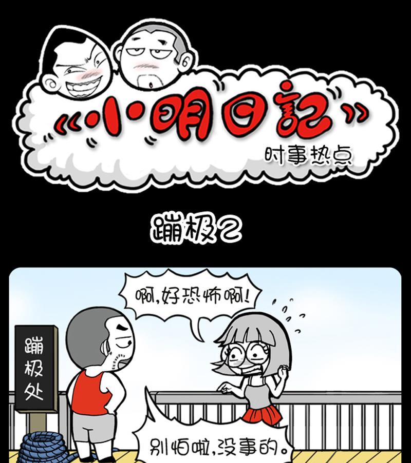 第644话-第624话