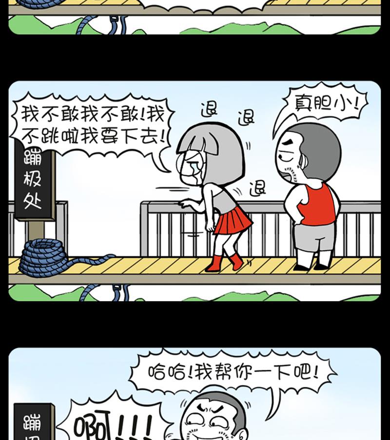 第644话-第624话