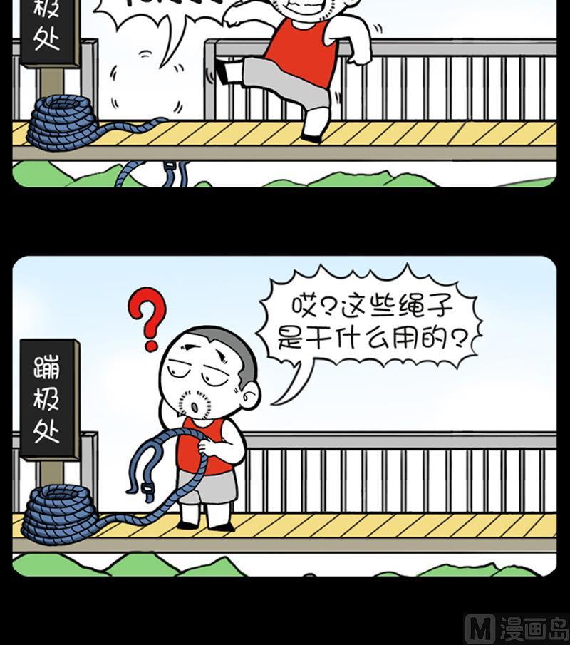 第644话-第624话