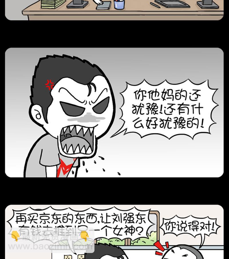 第646话-第626话