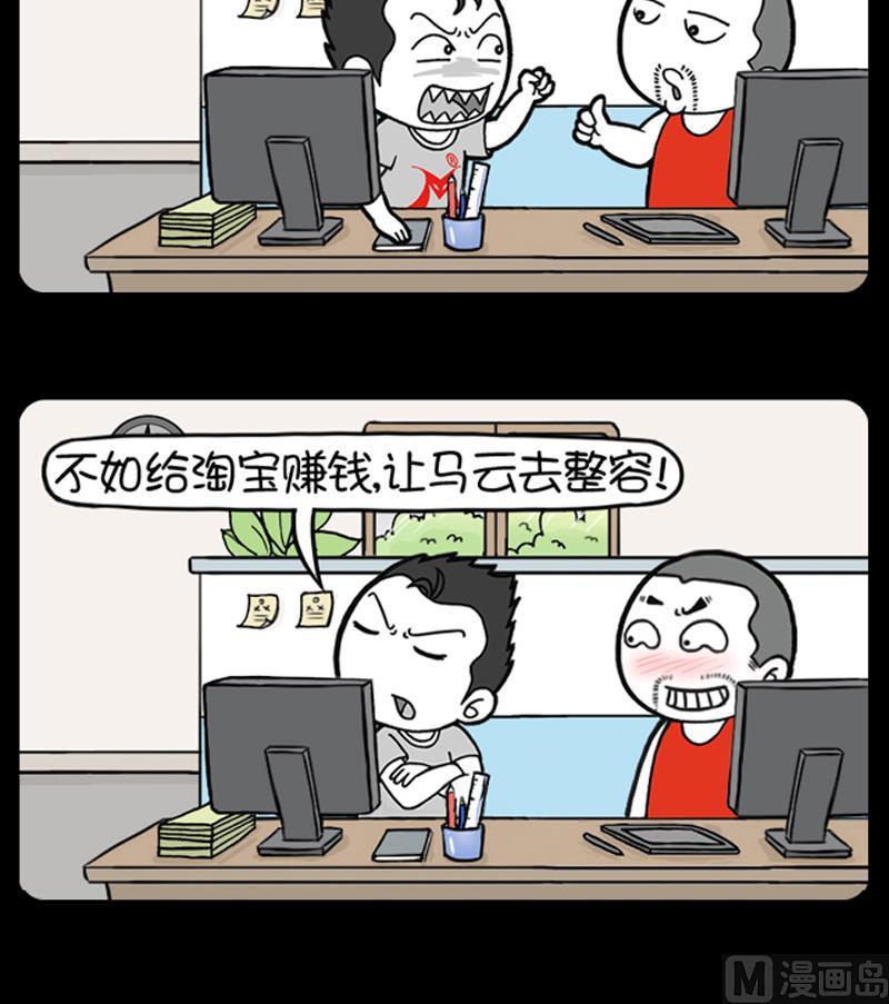 第646话-第626话