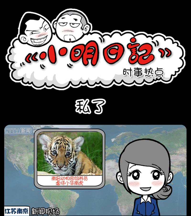 第648话-第628话