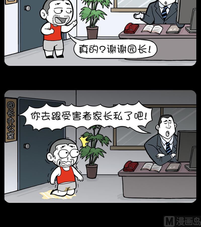第648话-第628话