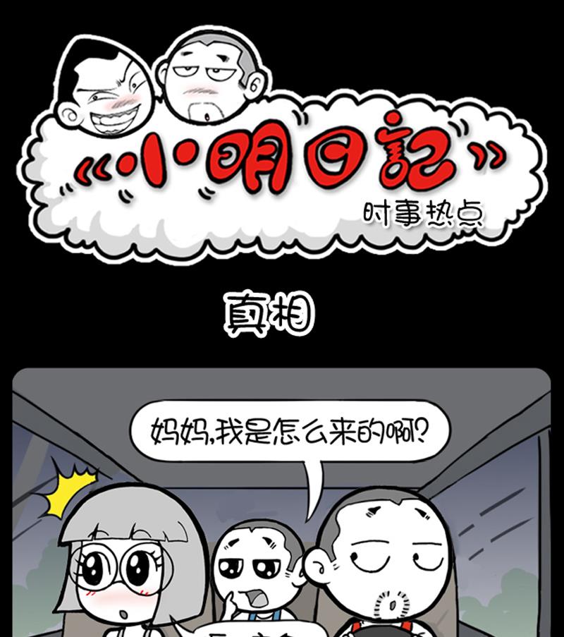 第650话-第630话