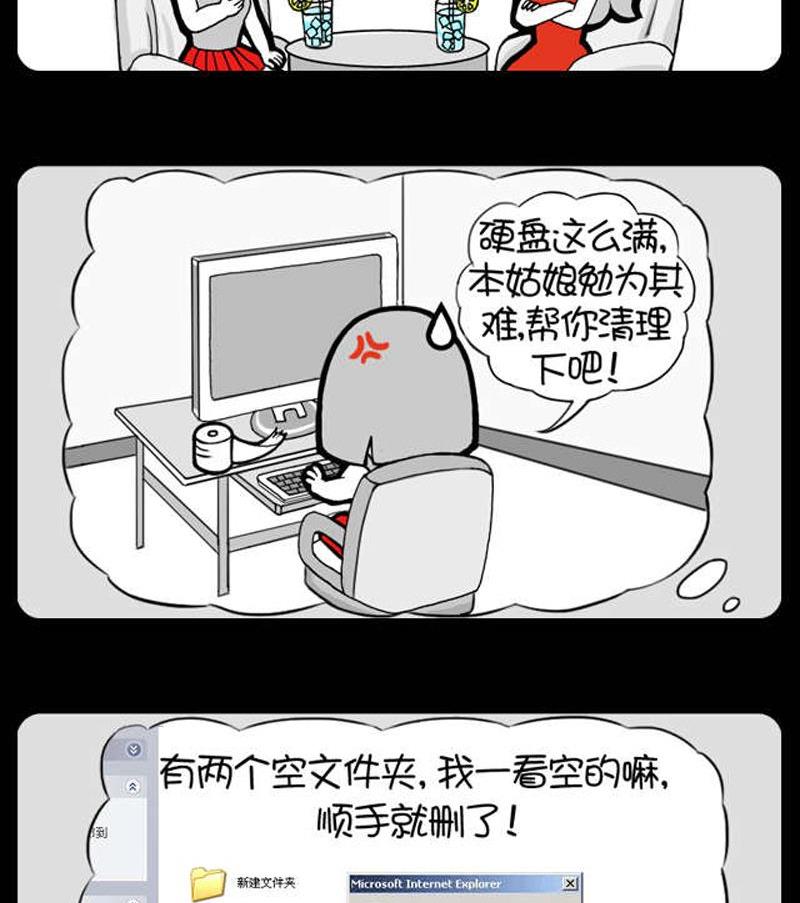 第64话-第64话