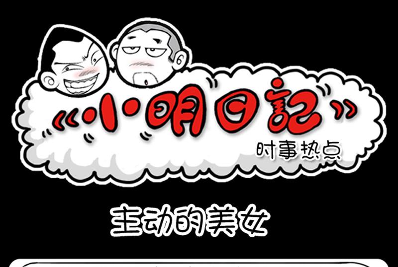第652话-第632话