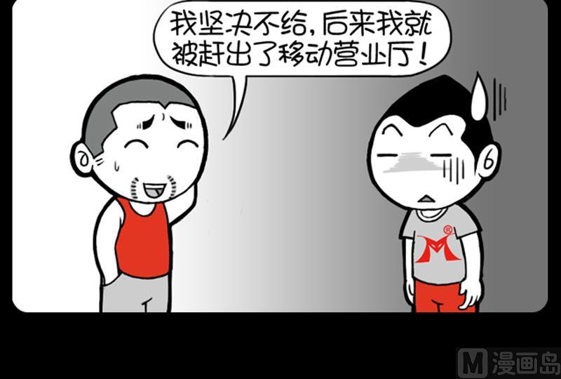 第652话-第632话