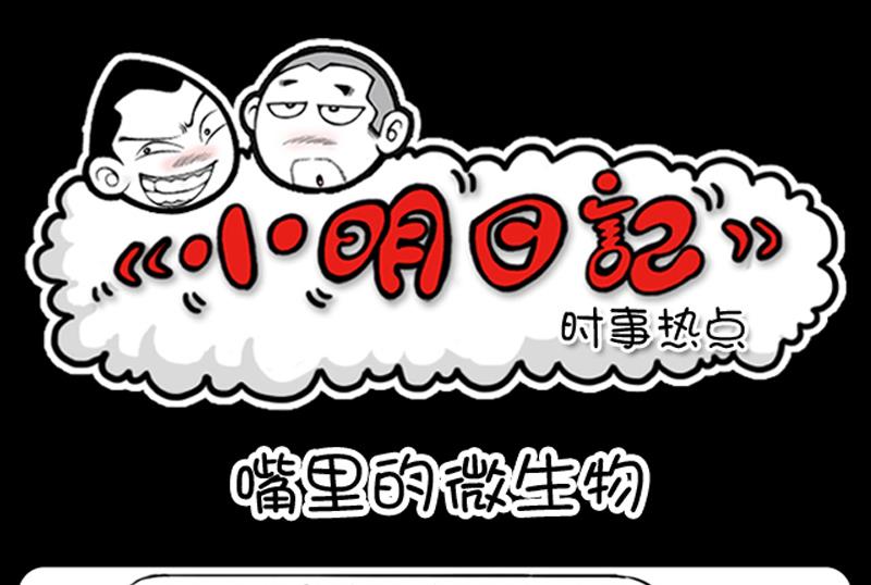 第654话-第634话