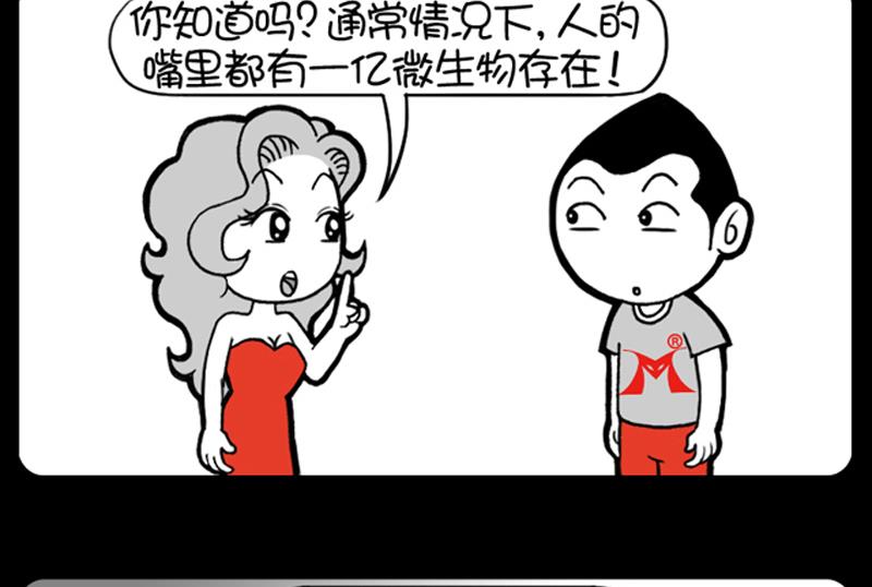 第654话-第634话