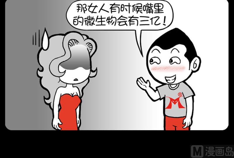 第654话-第634话