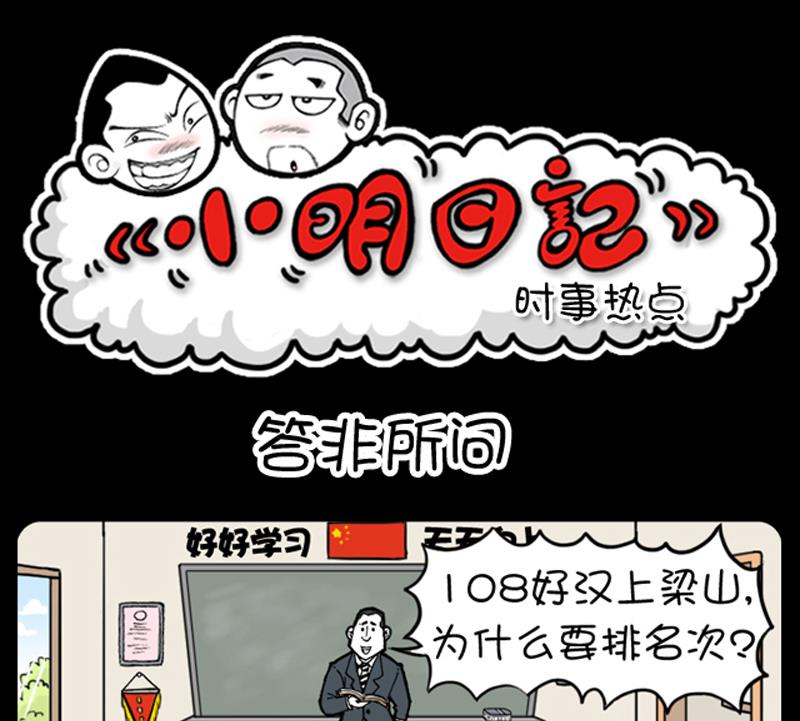 第656话-第636话