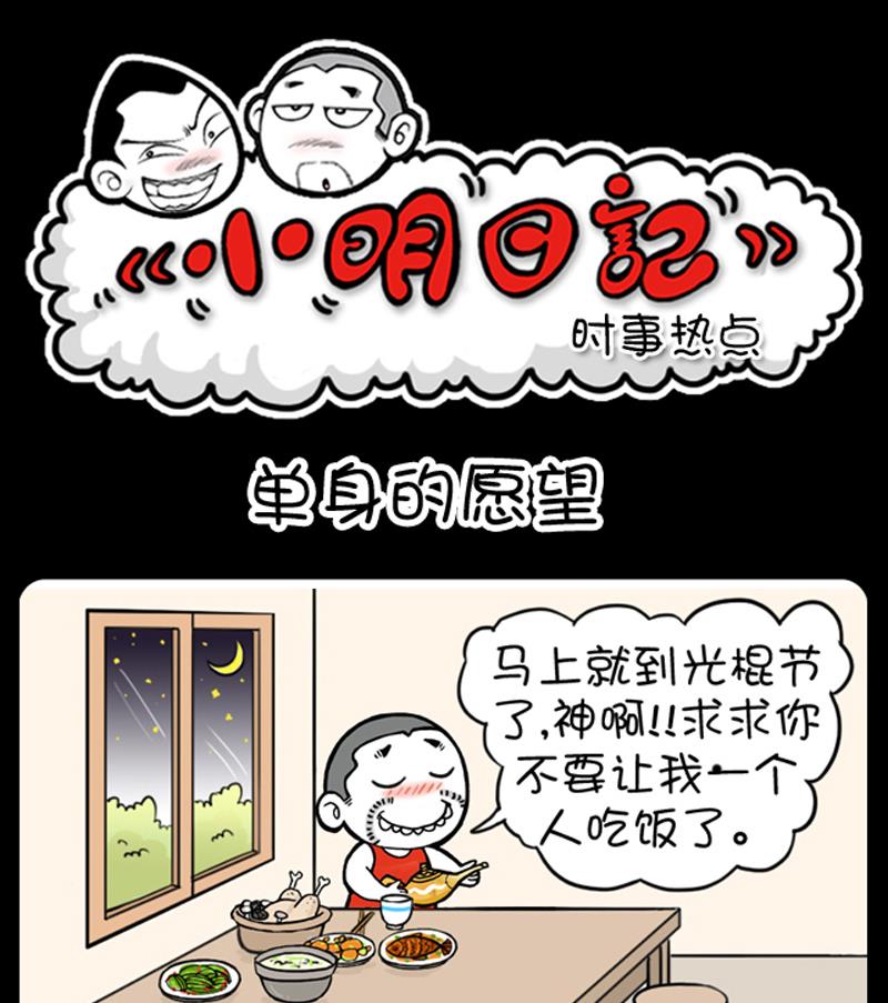 第660话-第640话