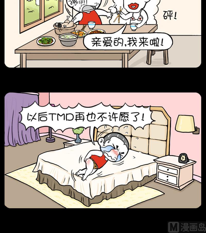 第660话-第640话