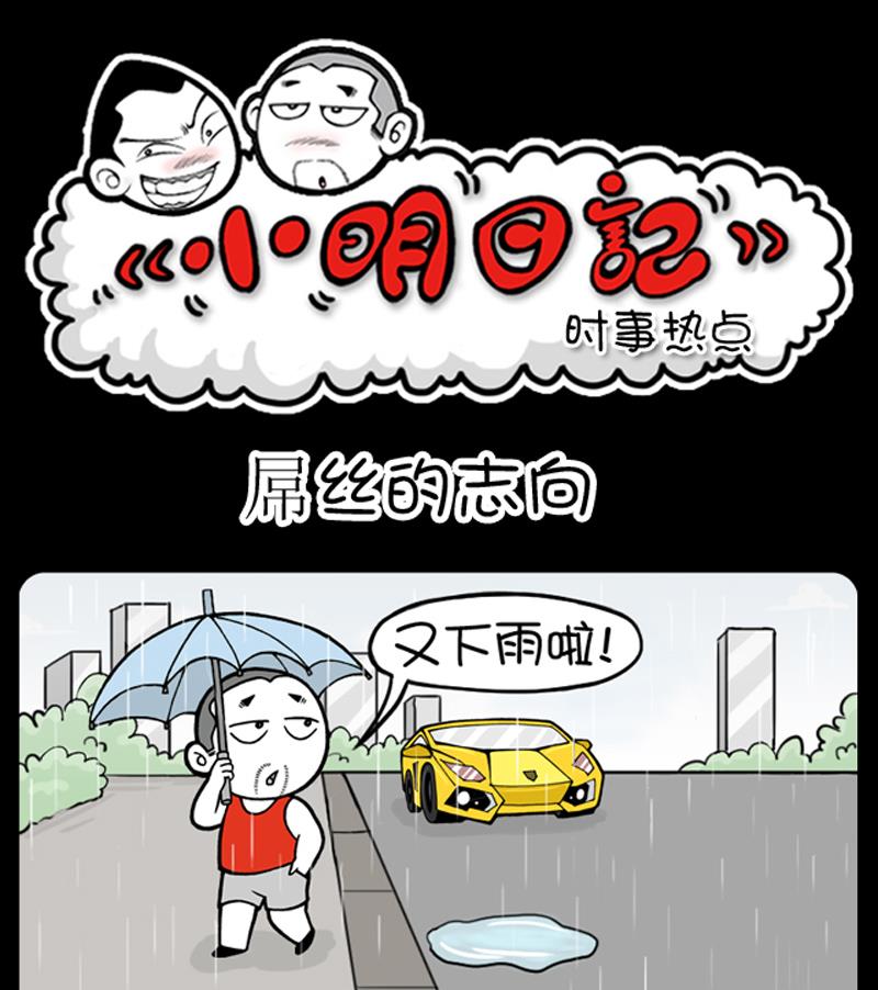 第662话-第642话