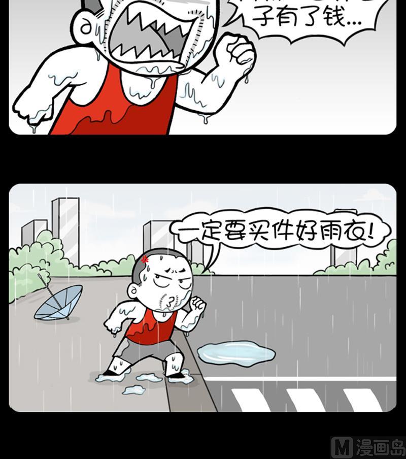 第662话-第642话