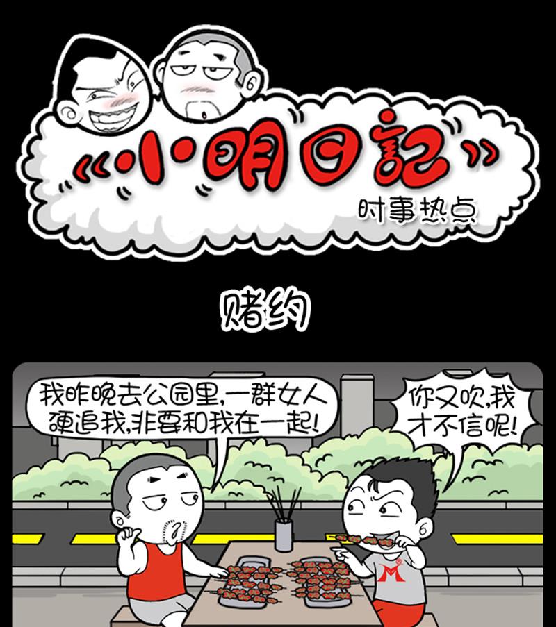 第664话-第644话