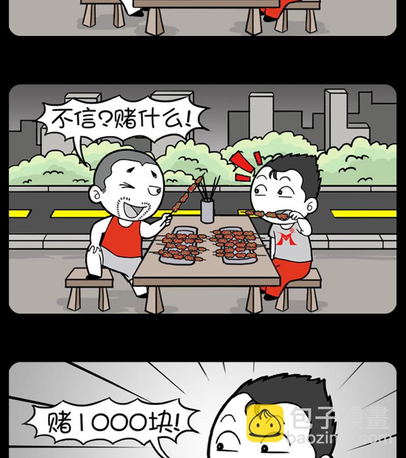 第664话-第644话