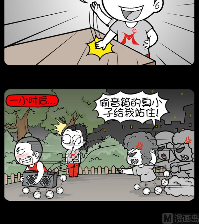 第664话-第644话