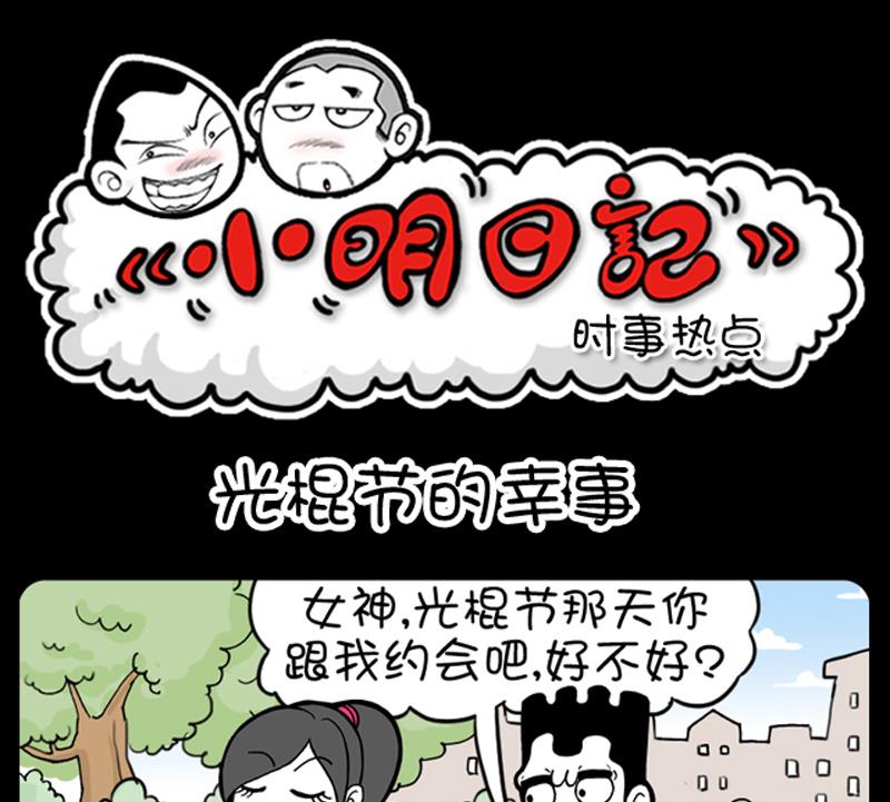 第666话-第646话