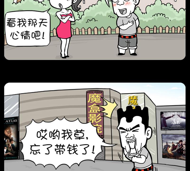 第666话-第646话
