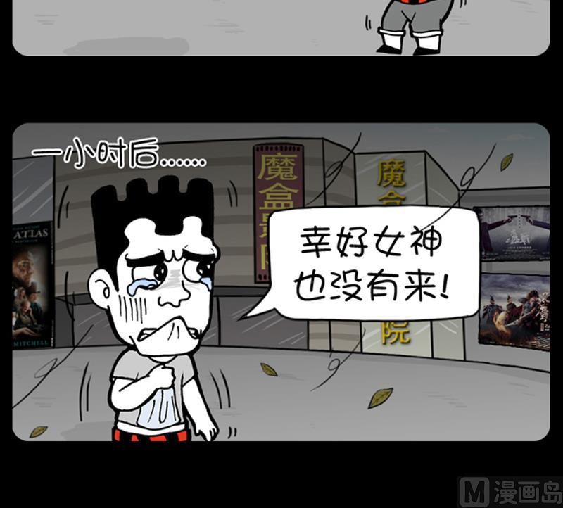第666话-第646话