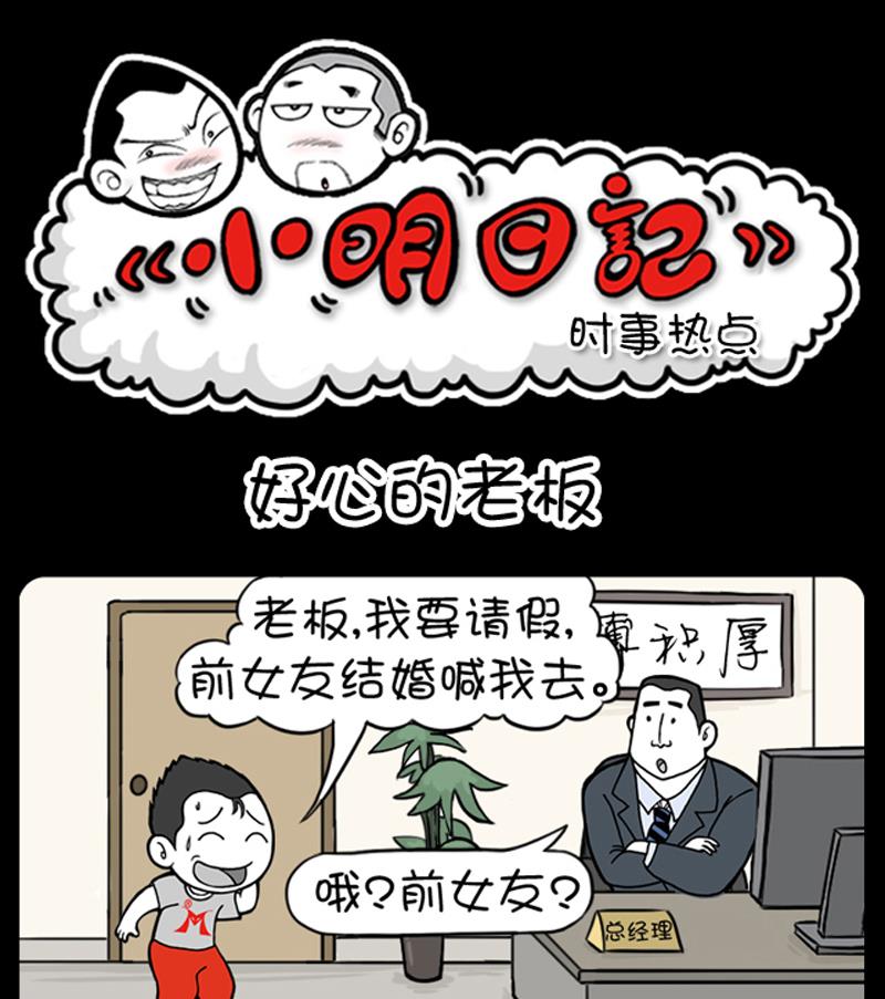第668话-第648话